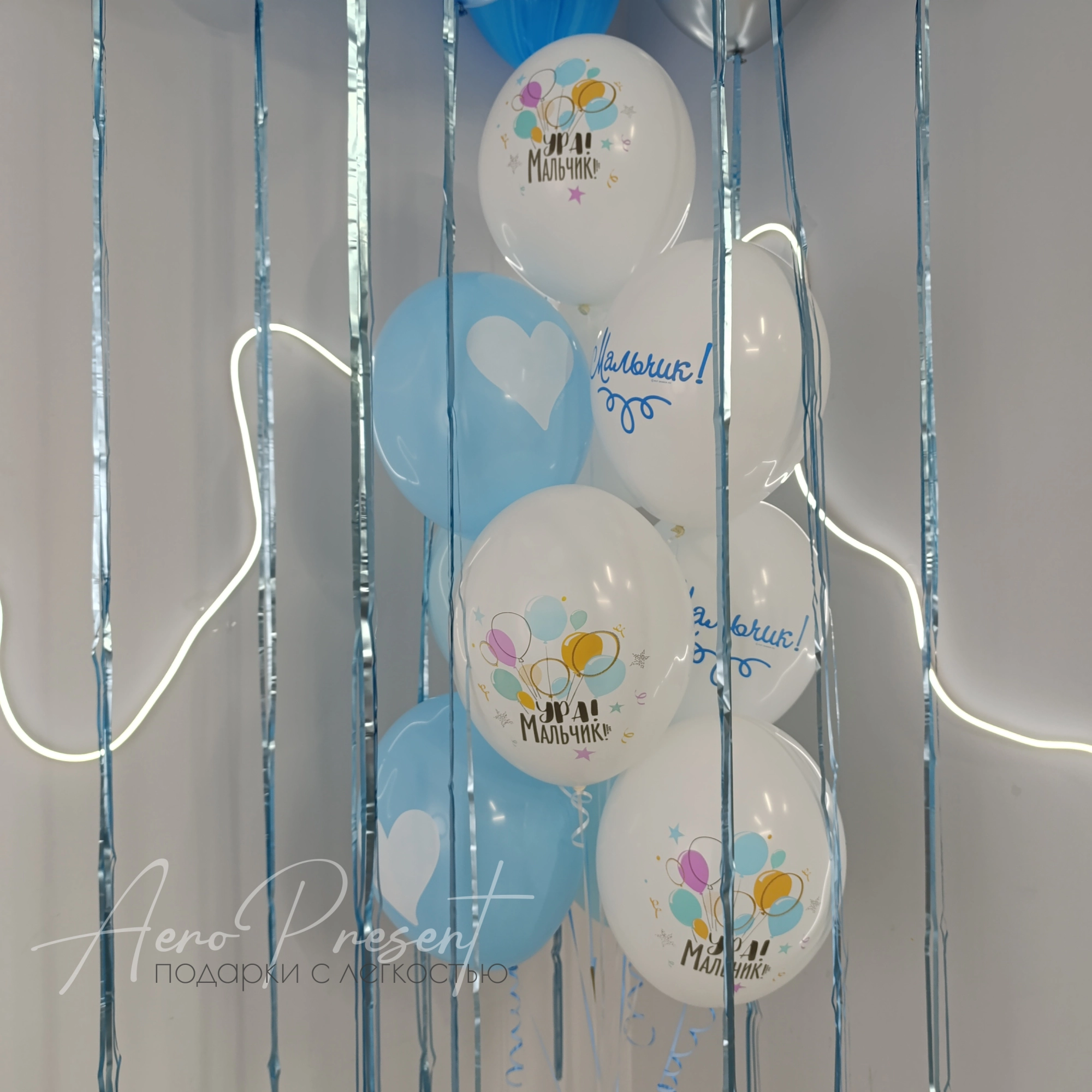 Набор шаров на выписку "Воздушное сияние"